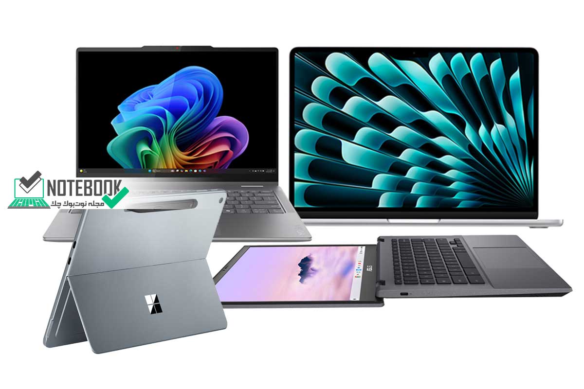 راهنمای خرید لپ تاپ در ایران 1404؛ کدام مدل برای کار، بازی و دانشگاه ارزش خرید دارد؟